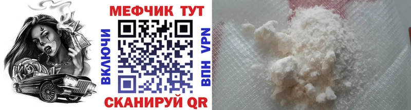 Купить наркотик Норильск КОКАИН Мефедрон ГАШ СК АМФ Марихуана