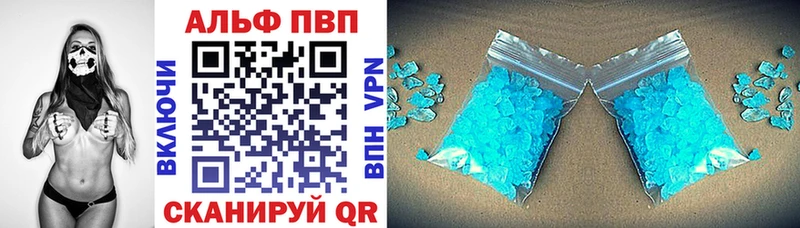 где можно купить наркотик  Норильск  Alfa_PVP мука 