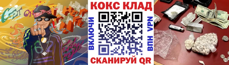 цены наркотик гидра COCAIN Эквадор Норильск