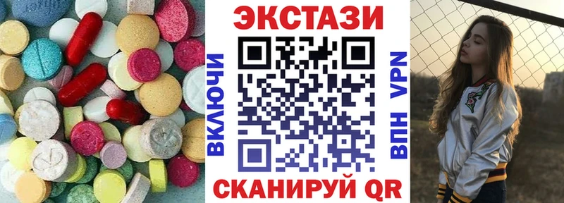 Ecstasy 250 мг  Норильск 