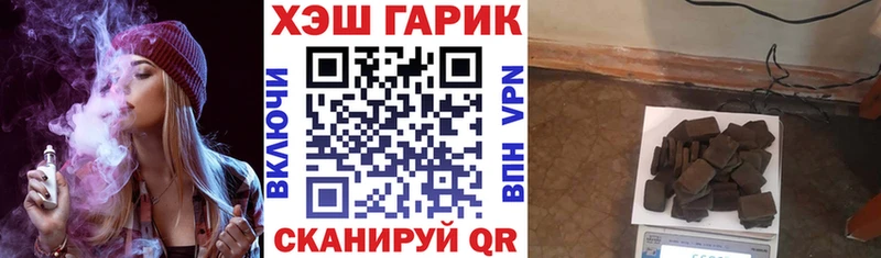 МЕГА как зайти  Норильск  ГАШИШ 40% ТГК 