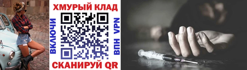 Героин афганец  МЕГА зеркало  Норильск 