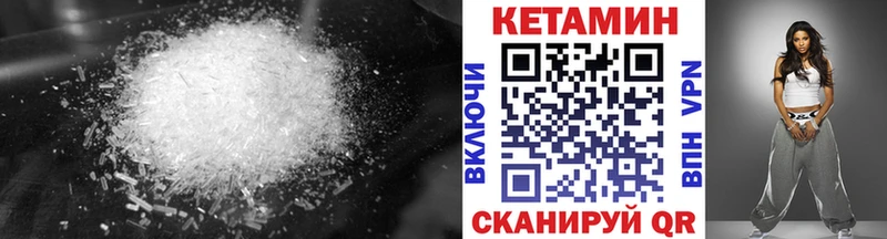 КЕТАМИН ketamine  купить   mega как войти  Норильск 