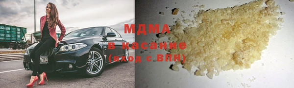 мет Верхний Тагил
