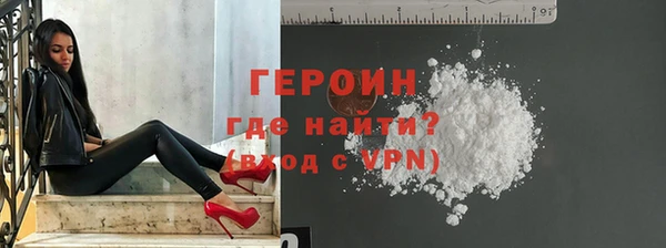 мет Верхний Тагил