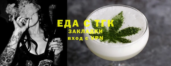 мет Верхний Тагил