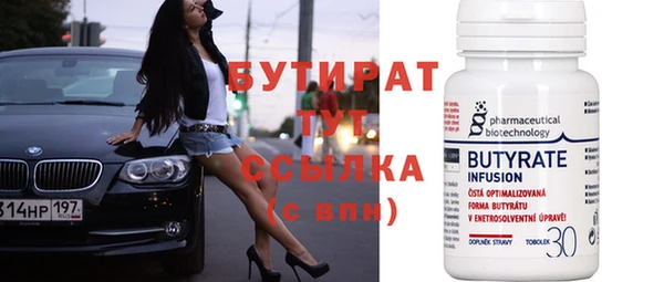 гидропоника Верхнеуральск