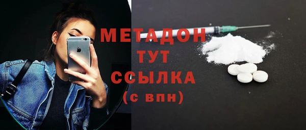 мет Верхний Тагил