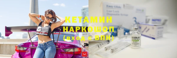 мет Верхний Тагил