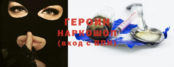 мет Верхний Тагил