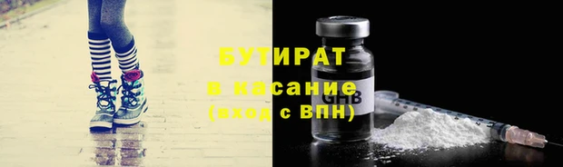 гидропоника Верхнеуральск