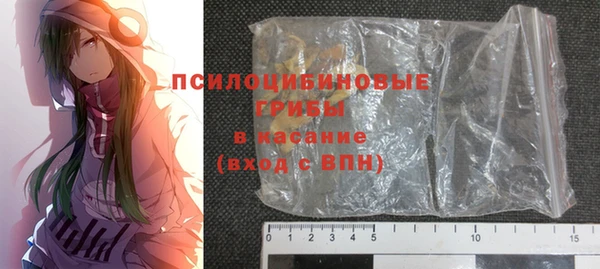 мет Верхний Тагил