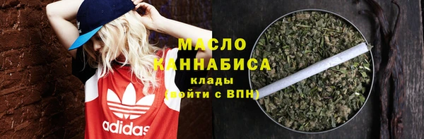 мет Верхний Тагил