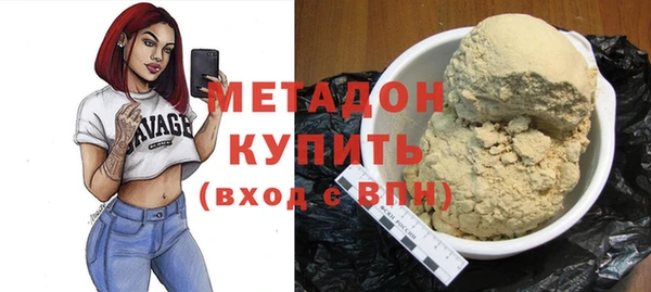 мет Верхний Тагил