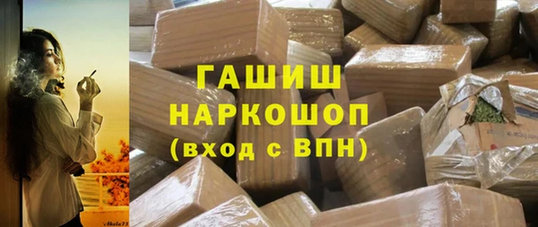 мет Верхний Тагил