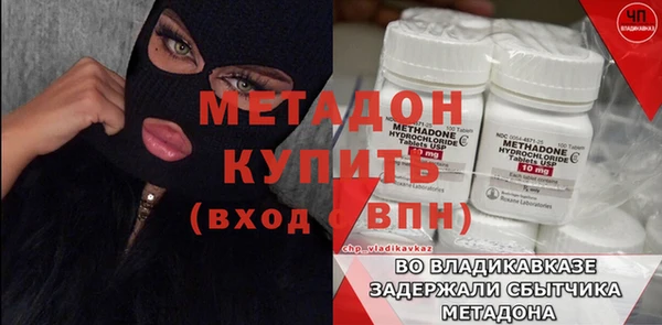 мет Верхний Тагил