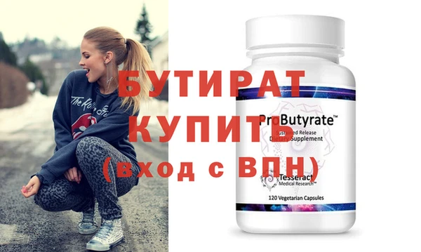 гидропоника Верхнеуральск