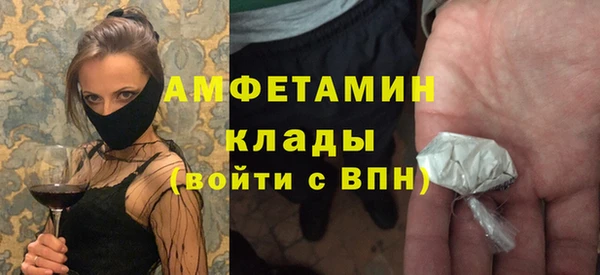 мет Верхний Тагил