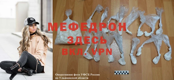 мет Верхний Тагил