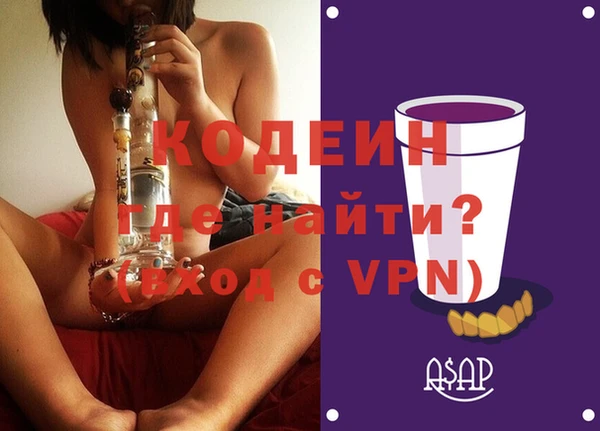 мет Верхний Тагил