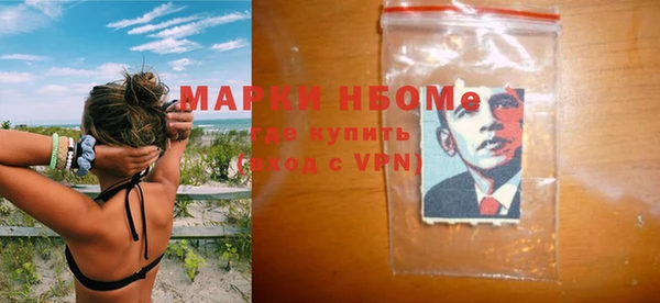 PSILOCYBIN Верея
