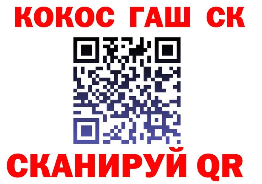 МЕФ мука tor shop MEGA Норильск