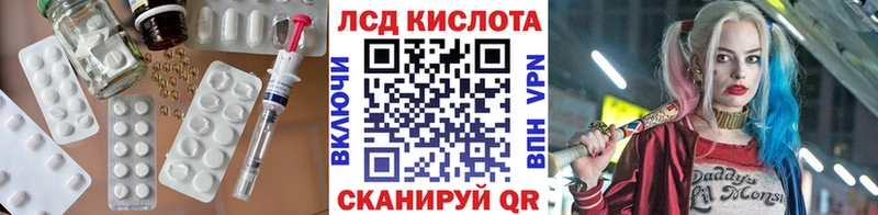 кракен сайт  Норильск  Лсд 25 экстази ecstasy 