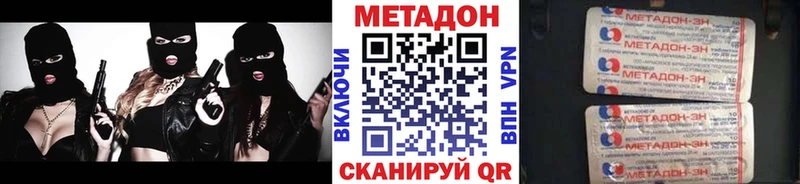 МЕТАДОН methadone  mega   Норильск  купить  