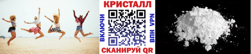 Первитин Methamphetamine  KRAKEN как зайти  Норильск 