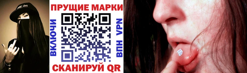 Марки N-bome 1500мкг Норильск