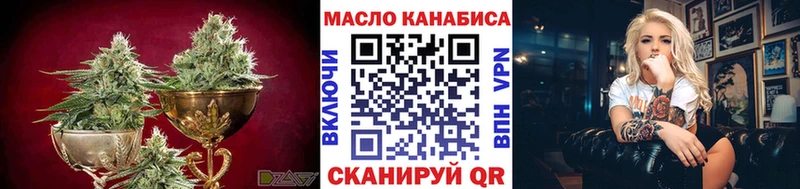 kraken вход  Норильск  ТГК гашишное масло 